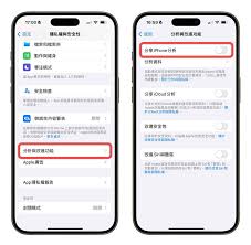 如何关闭苹果iPhone15的始终显示功能