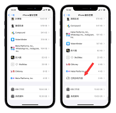 iOSiPadOS 17 Beta 5新功能详解