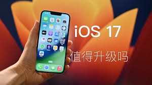 iOS17新特性详解