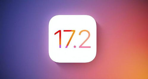 手记应用在iOS17.2中的个性化设置方法