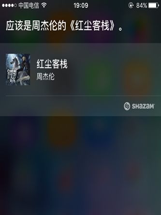 Siri如何快速重启iPhone15系列