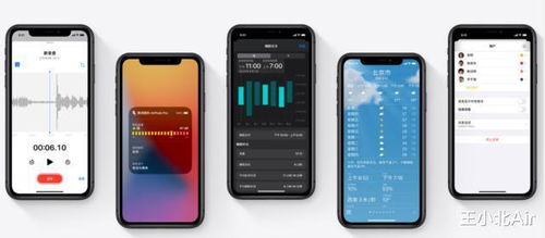 iOS17降级指南：如何回退到iOS16.5.1