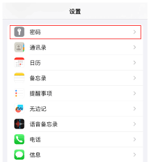 iOS17中如何在iCloud密码管理中共享账户密码