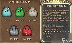 背包乱斗收割者如何合成