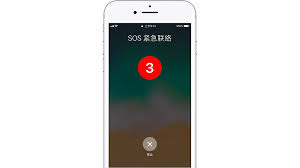 iPhone 8 Plus如何设置SOS紧急呼叫