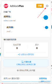百度热榜实时热点如何关闭设置