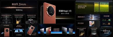 荣耀MagicV3省电模式如何开启