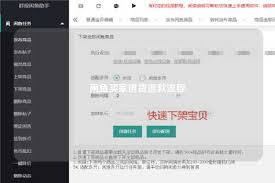 闲鱼可以退货吗？了解闲鱼退货的相关介绍