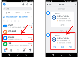 钉钉如何录入人脸识别进校？教你轻松设置人脸识别