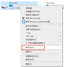 U盘为何会提示需要格式化