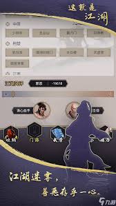 这就是江湖如何破防