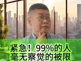抖音评论别人看不见的原因
