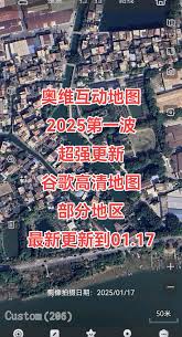 奥维互动地图如何关闭自动更新功能