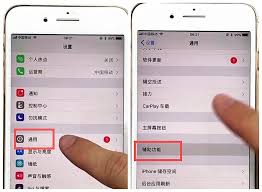 iPhone 8 Plus如何快速返回主屏
