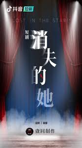 抖音短剧什么时候发布效果最佳