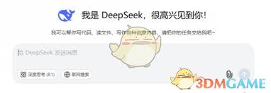 deepseek网页版要不要付费