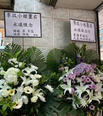 简篇怎样关闭送花通知