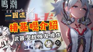 鸣潮椿专武怎么抽取
