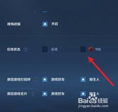 荣耀MagicVs3勿扰模式怎么设置