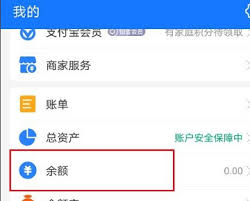 支付宝亲情卡消费详情能否被对方查看