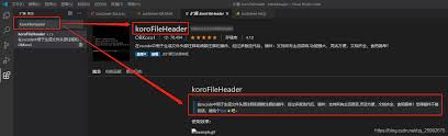 vscode如何注释代码