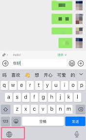 苹果手机手写功能在哪里设置