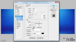 ps如何制作水
