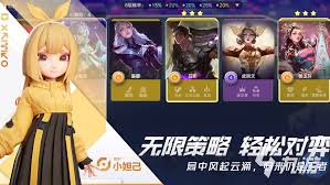 王者万象棋测试资格如何获取
