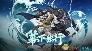 天地劫幽城再临2025年2月礼包码在哪领