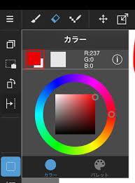 medibang paint如何调色调
