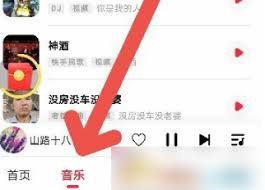 快音缓存的歌曲找不到