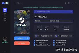 手机版Steam连接问题如何解决