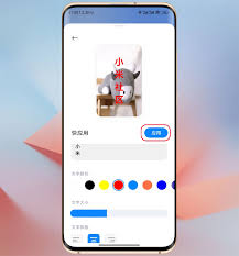 小米手机app图标位置频繁变动