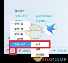迅雷看看如何开启自动关机功能