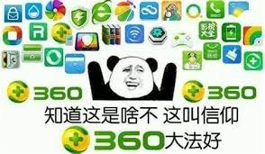 国内有哪些推荐的杀毒软件