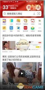 uc浏览器清理缓存在哪里