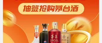 i茅台如何抢购飞天茅台酒