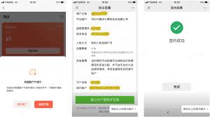 微信视频号私信被限制如何解决