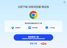 Win7怎样在线使用火狐浏览器