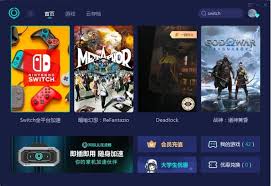 switch如何实现联网