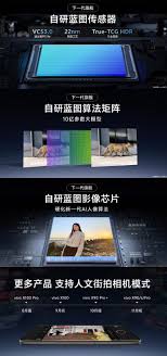 新传感器手机应用于哪些领域