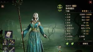 龙息神寂淤泥怪怎么打