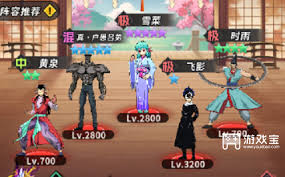 幽游白书守序阵容怎么搭配