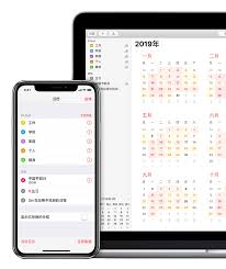 iPhone怎样设置节假日日历