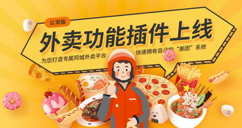 美团会员怎么开通