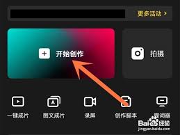 怎样去掉剪映的标志