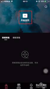 剪映模糊特效位置在哪
