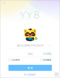 yy语音如何查找频道号