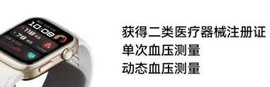 华为手表广东医保能否购买