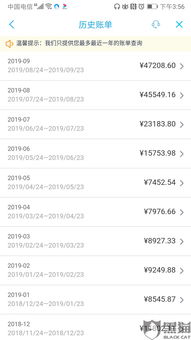 百家号收益如何查询详细明细